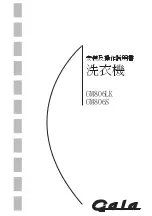 GALA GM806LK User Manual preview