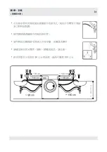 Предварительный просмотр 31 страницы GALA GM806LK User Manual