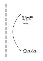 Preview for 1 page of GALA GSM106LK User Manual