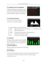 Preview for 35 page of Galaxy Innovations ComboF User Manual