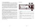 Preview for 6 page of Galaxy DX−33HML Owner'S Manual