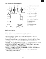 Preview for 11 page of Gallet VEN41S Blizzard Instruction Manual