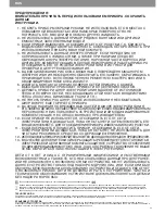 Предварительный просмотр 11 страницы GAMA CP3 User'S Manual And Warranty