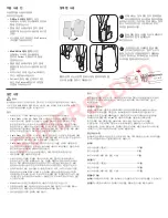 Preview for 46 page of Game ready 590330-03 Use Manual