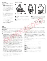 Preview for 46 page of Game ready 590500-03 Use Manual