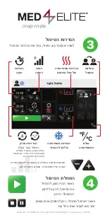 Preview for 102 page of Game ready Med4 Elite Quick Reference Manual