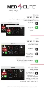 Preview for 104 page of Game ready Med4 Elite Quick Reference Manual