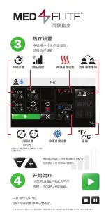 Preview for 222 page of Game ready Med4 Elite Quick Reference Manual