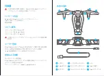 Preview for 6 page of GameSir F4 Falcon User Manual