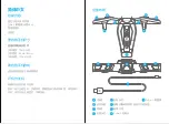 Preview for 9 page of GameSir F4 Falcon User Manual