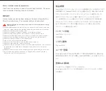 Preview for 4 page of GameSir T4w User Manual