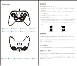 Preview for 5 page of GameSir T4w User Manual