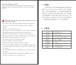 Preview for 8 page of GameSir T4w User Manual