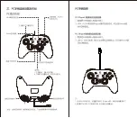 Preview for 9 page of GameSir T4w User Manual