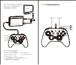 Preview for 11 page of GameSir T4w User Manual