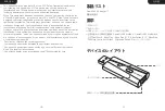 Preview for 7 page of GameSir VX ADAPTER User Manual