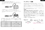 Preview for 10 page of GameSir VX ADAPTER User Manual