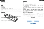 Preview for 12 page of GameSir VX ADAPTER User Manual