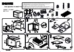 Gami H68-QUADRA NOISETTE Quick Start Manual preview