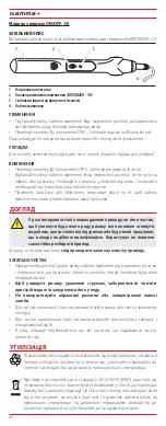 Preview for 40 page of Gamma+ Extra Pro User Manual