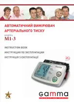 Предварительный просмотр 1 страницы Gamma M1-3 Instruction Book