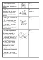 Preview for 39 page of Gamma M2-W Instruction Book