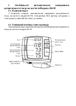 Preview for 43 page of Gamma M2-W Instruction Book