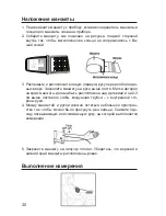 Предварительный просмотр 30 страницы Gamma Semi User Manual