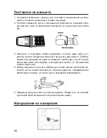 Предварительный просмотр 66 страницы Gamma Semi User Manual