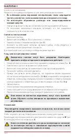 Предварительный просмотр 146 страницы Gamma TAGLIACAPELLI CON CAVO User Manual