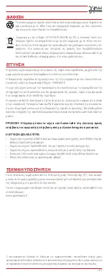 Preview for 87 page of Gammapiu Extra Pro Titanium User Manual