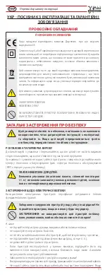 Preview for 31 page of Gammapiu FDM-01703 User Manual