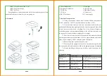 Preview for 4 page of G&G JJ100B Operation Manual