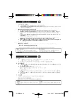 Preview for 5 page of Ganz ZC-Y15PH3 Instructions For Use Manual