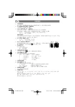 Preview for 25 page of Ganz ZC-Y15PH3 Instructions For Use Manual