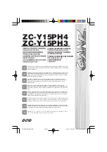 Предварительный просмотр 1 страницы Ganz ZC-Y15PH4 Instructions For Use Manual