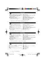 Предварительный просмотр 7 страницы Ganz ZC-Y15PH4 Instructions For Use Manual