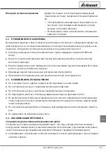 Предварительный просмотр 427 страницы GARANT 921401 Instruction Manual