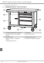 Preview for 364 page of GARANT 925421 Instruction Manual