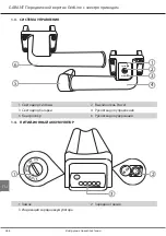 Preview for 366 page of GARANT 925421 Instruction Manual