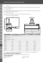 Предварительный просмотр 156 страницы GARANT LM1 Manual