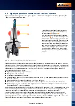 Предварительный просмотр 199 страницы GARANT SG1 Operation Manual