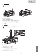 Предварительный просмотр 107 страницы GARANT XTRIC 363000 80M Instruction Manual