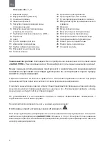 Предварительный просмотр 6 страницы Garanterm ES 50-H User Manual