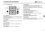 Preview for 59 page of Garbin PICCOLO Instructions For The Installation, Use And Maintenance