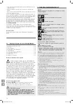 Предварительный просмотр 116 страницы Garde HandyMower 14620 Operator'S Manual