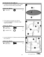 Preview for 29 page of Garden Treasures WAD1450L Instructions Manual