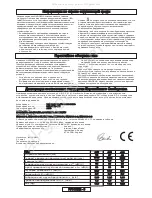 Preview for 96 page of Gardena 4074 Operating Instructions Manual