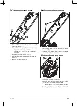 Предварительный просмотр 247 страницы Gardena 5031 D Operating Instructions Manual