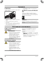 Предварительный просмотр 288 страницы Gardena 5031 D Operating Instructions Manual